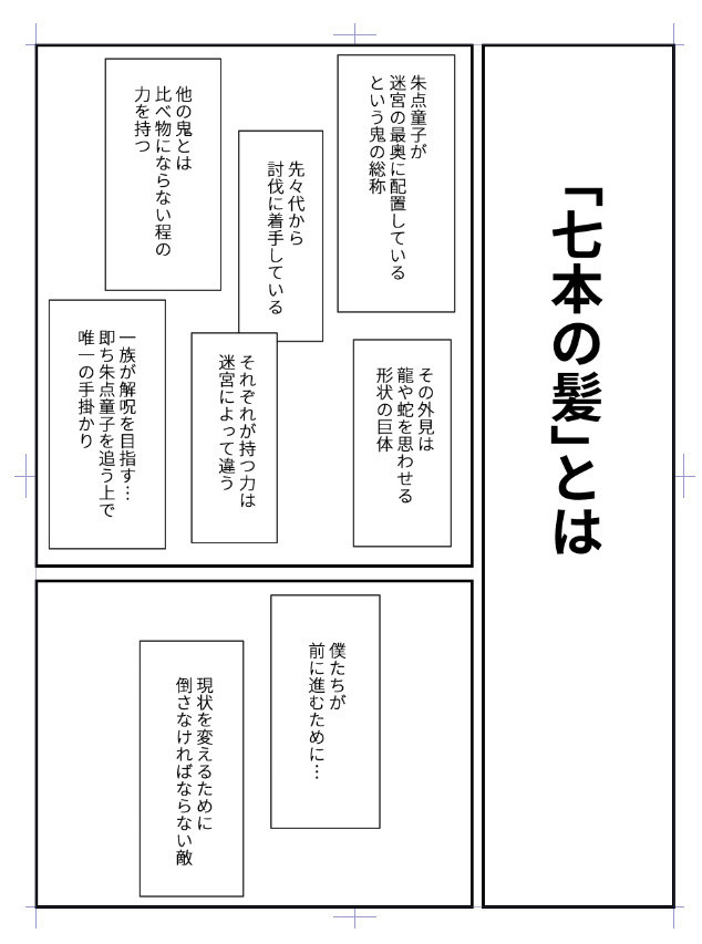 新規キャンバス.jpg