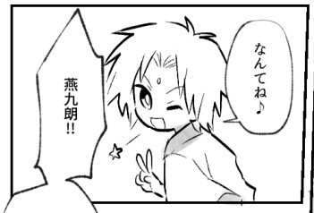 新規キャンバス.jpg