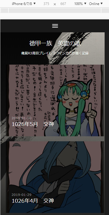 新規キャンバス.jpg