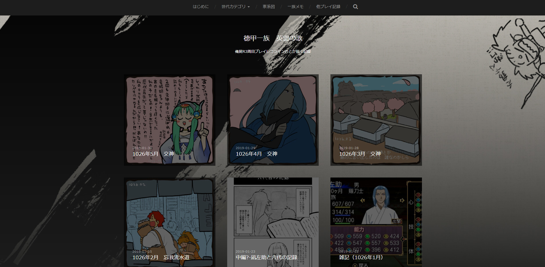 新規キャンバス.jpg